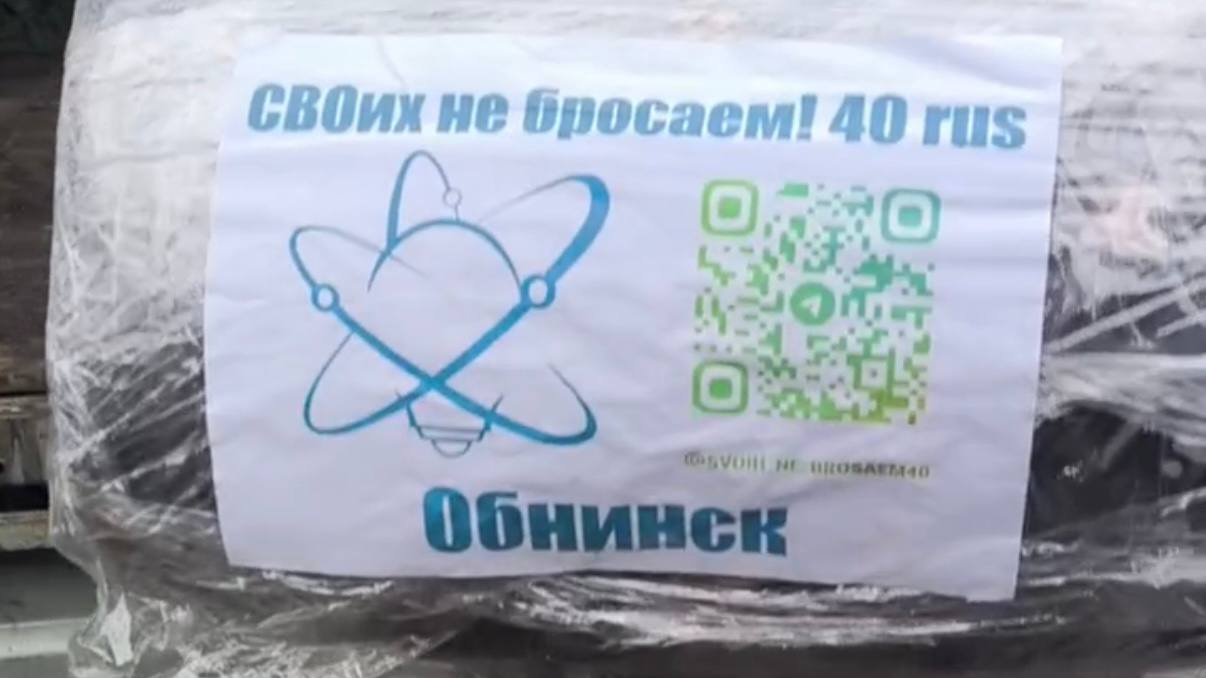Обнинские волонтеры организуют сбор подарков для участников СВО ко Дню Защитника Отечества.

Воло...
