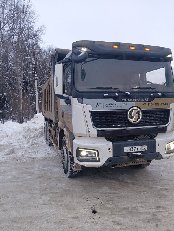 Вблизи Кабицино образовалась несанкционированная свалка снега. Местные жители Васильков сообщают ...