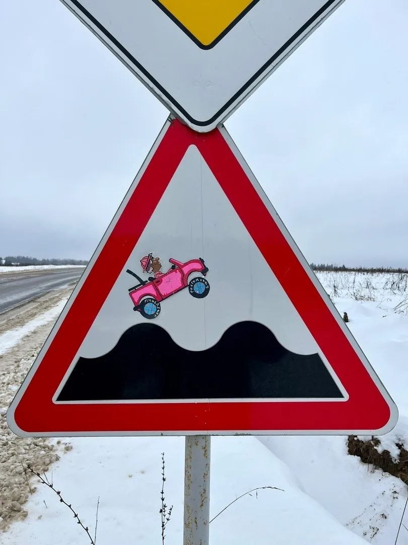 Художник из Боровского, Postoronny, начал сезон стрит-арта работой под названием «Сорока или соро...