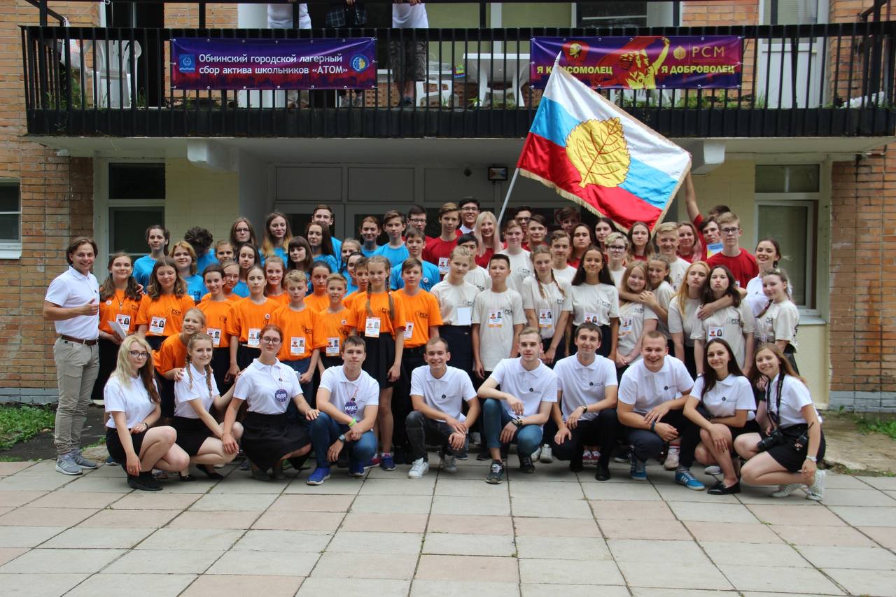 Детский лагерь «Полёт» вновь откроет свои двери для школьников этим летом.

После нескольких лет ...