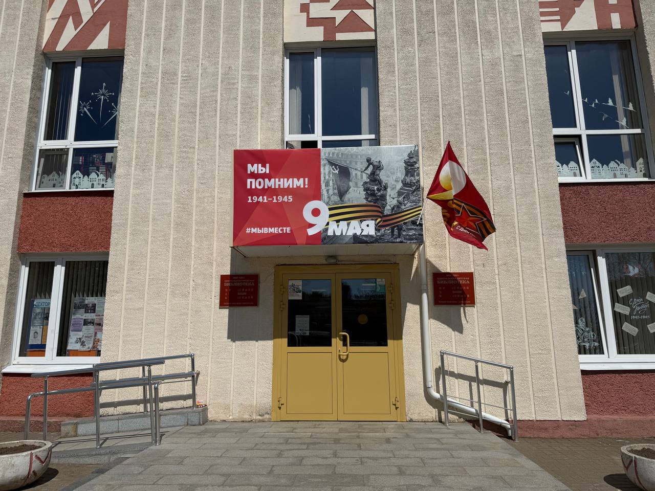 Обнинск продолжают украшать ко Дню Победы 

Учреждения, предприятия и бизнес оформляют свои фасад...