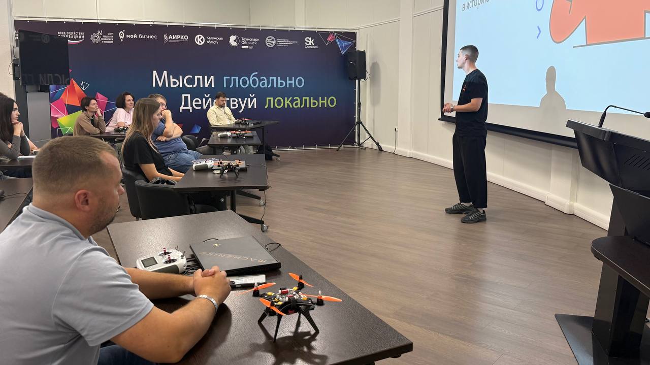 Обнинских педагогов и других специалистов обучат управлению беспилотниками

В Технопарке начался ...