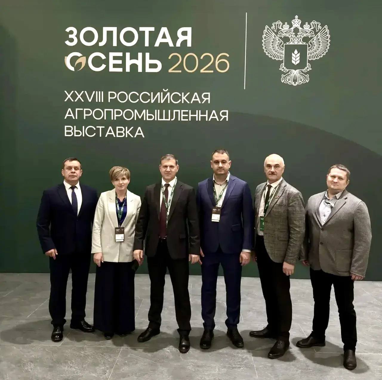 Калужская делегация работает на Российской агропромышленной выставке «Золотая осень — 2026» 

Наш...