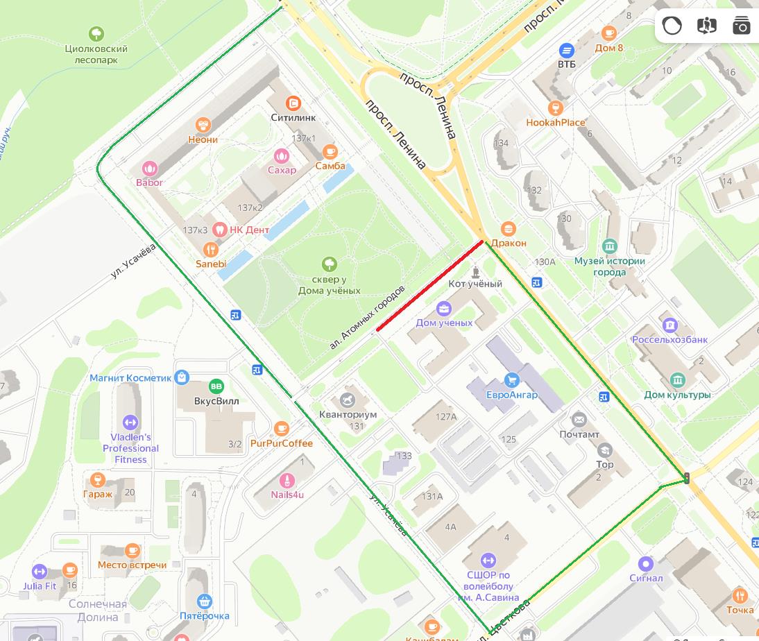 ☄️ 20 декабря с 8:00 до 22:00 будет закрыто движение транспорта вдоль Дома учёных (от пересечения...