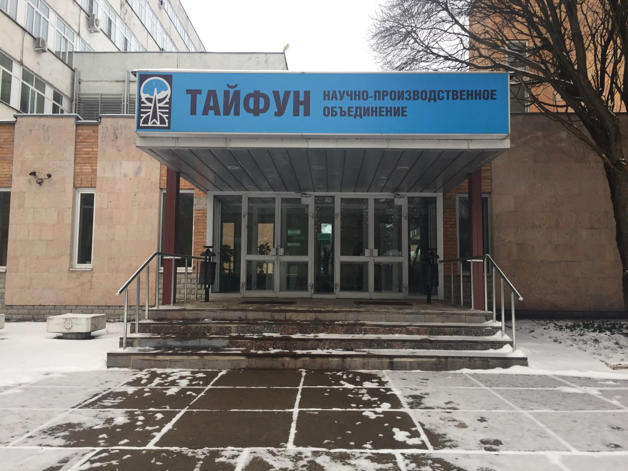 Обнинские ученые получили награды!

Иван Крышев и Ирина Семенова теперь «Заслуженные метеорологи»...